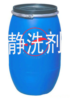 卓效净洗剂 Hansi EW-86，安全，高质量前处理助剂