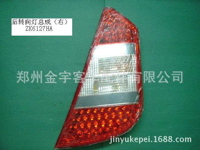 4133-00034  組合後尾燈 HA704 右側