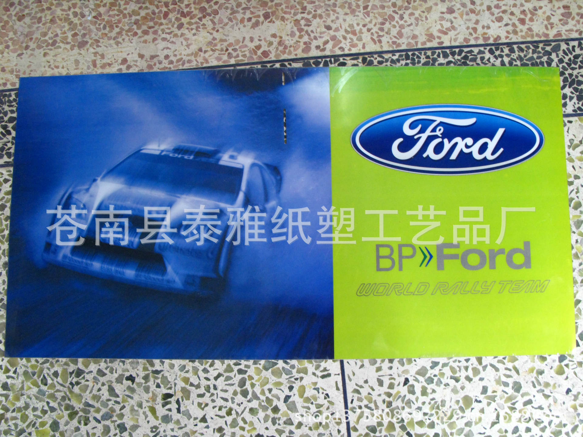 厂家专业图稿订制工具车标贴 服务车彩贴  pvc彩印