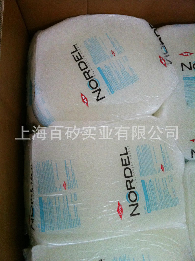 Nordel IP 3745P三元乙丙橡胶  乙丙弹性体