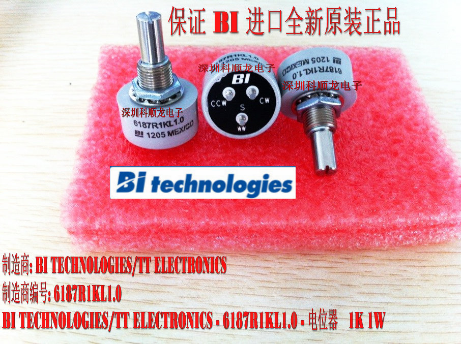 6187R1KL1.0 6187R1K 无限旋转电位器 BI 进口全新原装正品