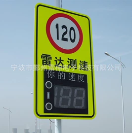 交通安全标识;其他交通安全;交通警示灯