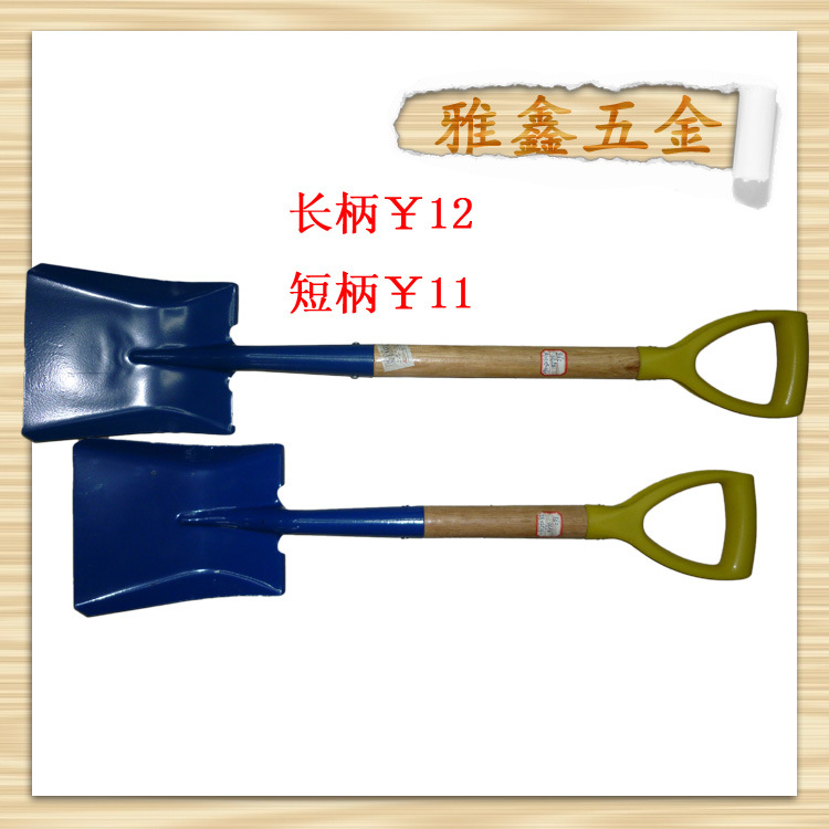 供应各种铁锹 木柄铁锹 钢柄铁锹