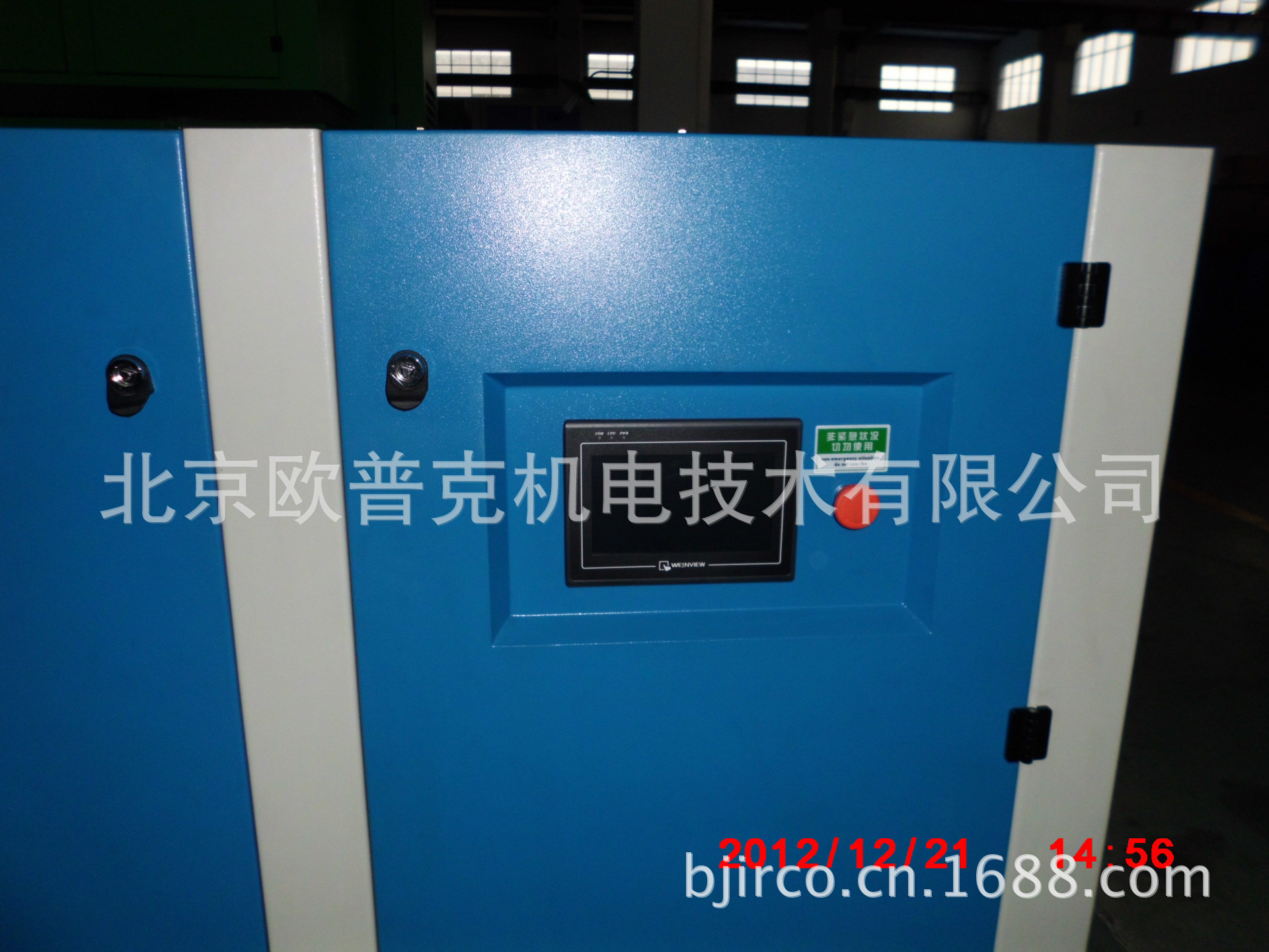 高压螺杆式空气压缩机4.0Mpa增压螺杆空压机核潜艇专用静音无油