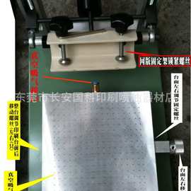 厂家直销精密真空吸气手印台 精密手动印刷台