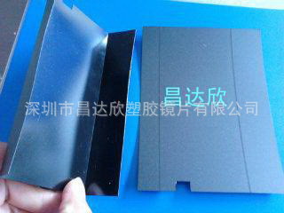 FR700黑色薄膜 麦拉片 绝缘垫片