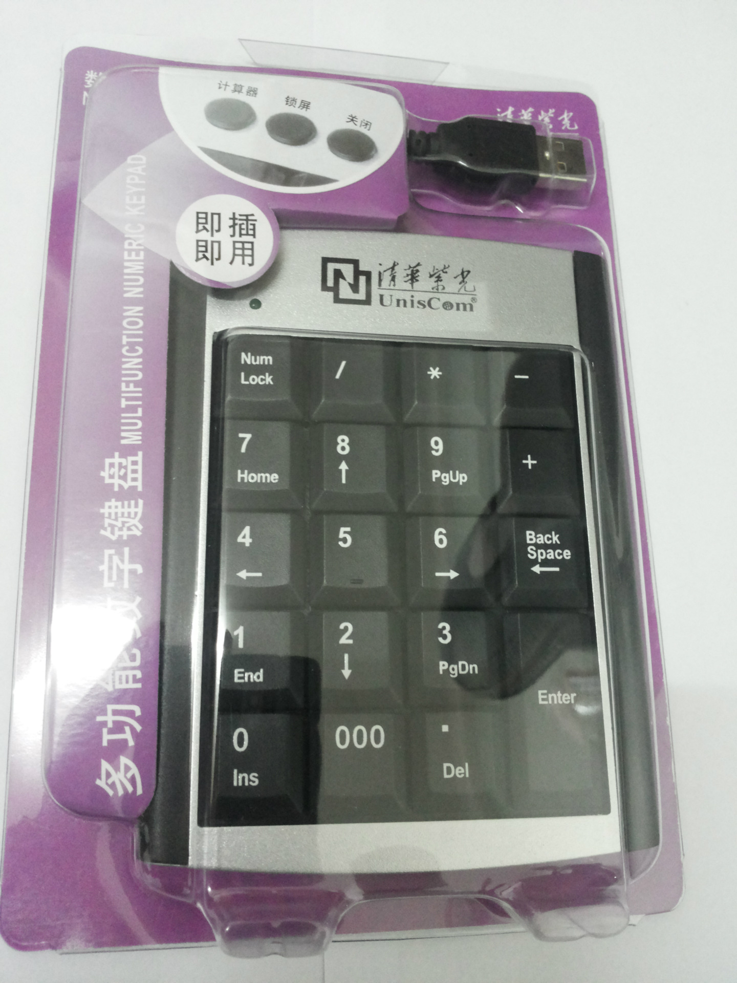 大将军汉翔7代手写板 电脑专用写字板厂家直销