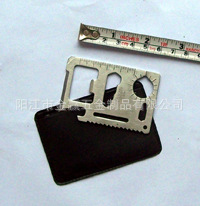 户外11种军刀卡/野营卡/工具卡 11合1卡（带皮套）