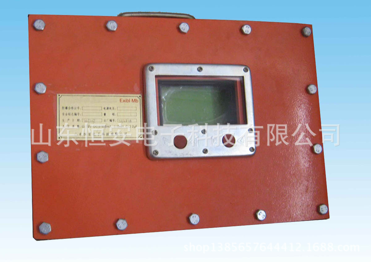 KJ616-F1礦用本安型數據傳輸子站