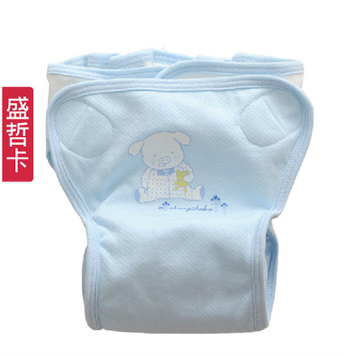 盛哲卡新生 婴儿用品 宝宝纯棉布尿裤 防侧漏尿布兜 T1167|ms
