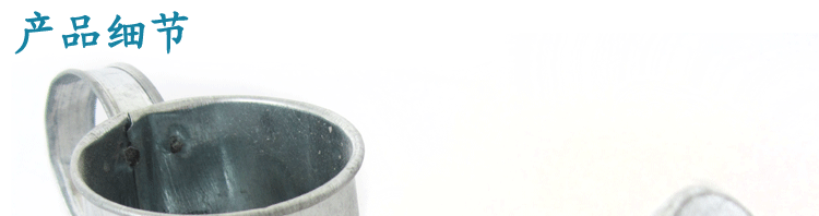 白铁皮产品组_01