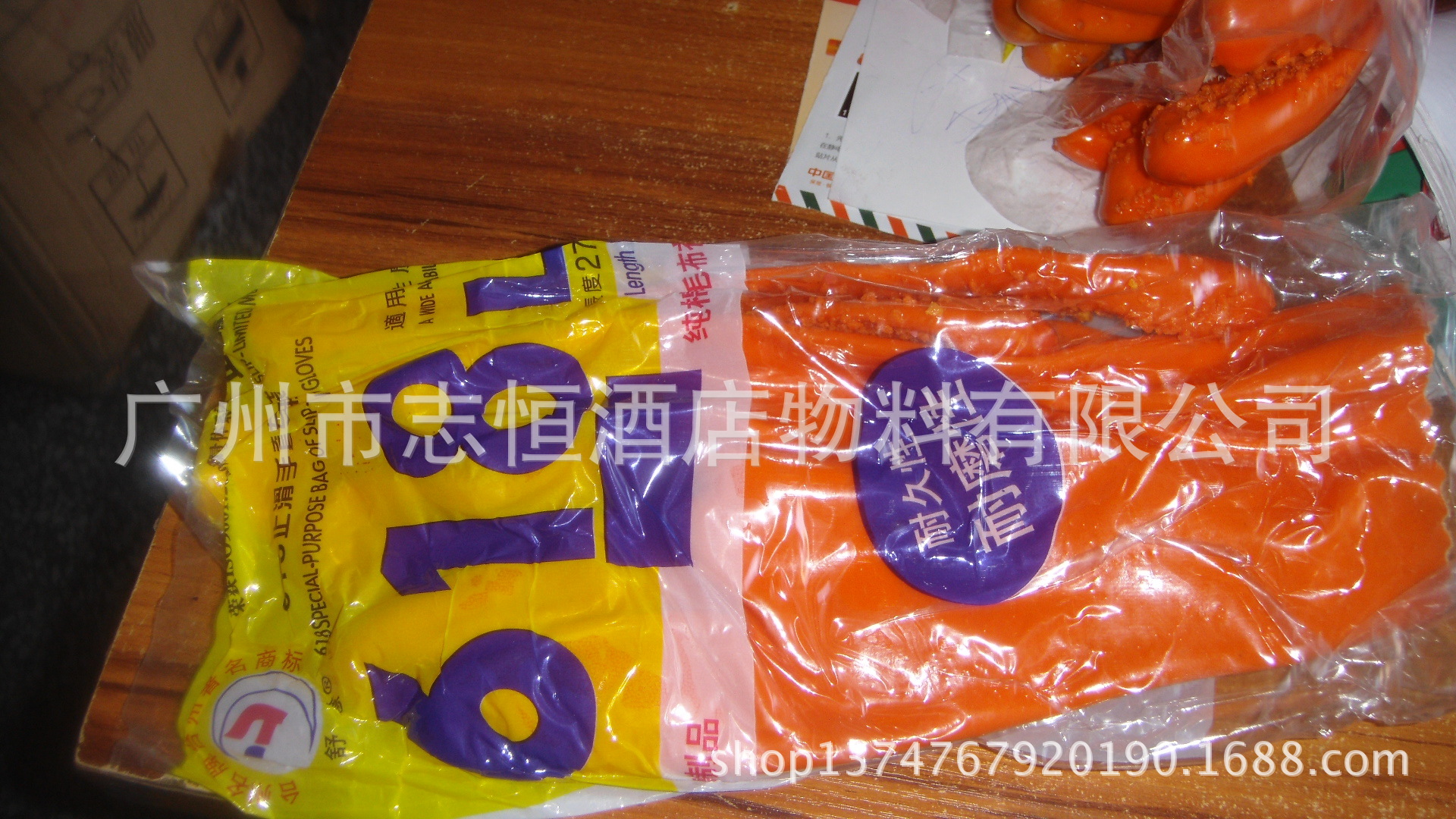 舒意手套 劳保手套 舒意618防滑手套耐酸碱 耐磨工业防护手套