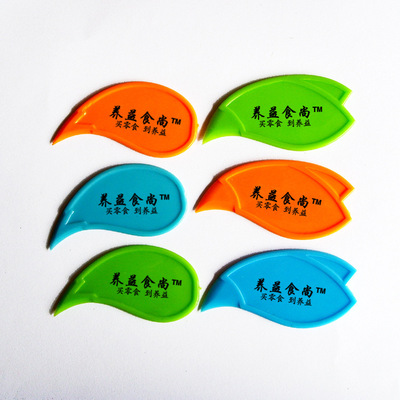 供应开箱器 塑料开箱器 三只松鼠开箱器 雨滴树叶形开箱器|ms