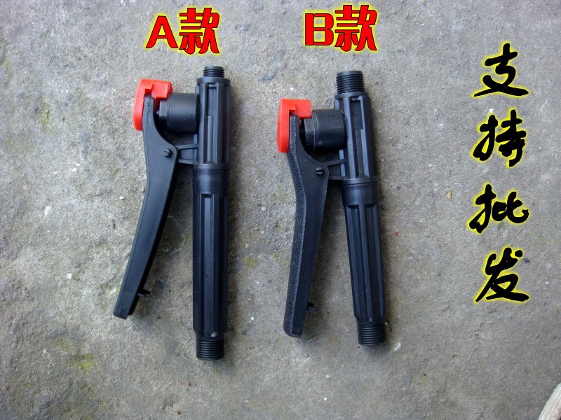 背负式农用手动电动喷雾器手柄手把开关/园艺用品/塑料开关