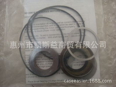 WHITE HYDRAULIC MOTOR 修理包怀特200系列修理包现货