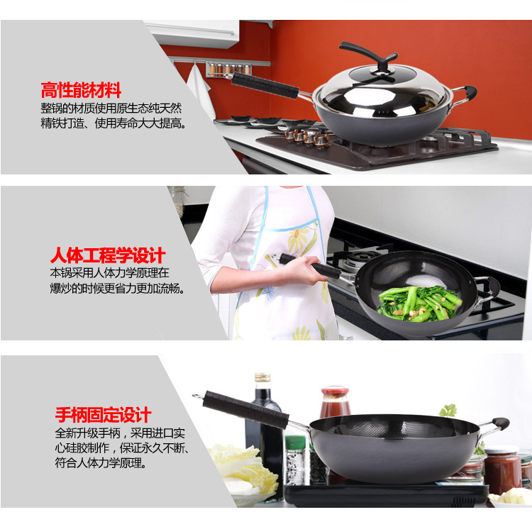 炒鍋說明_06