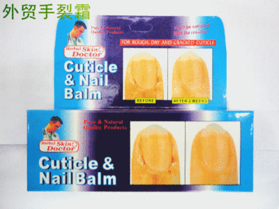 Foreign trade of the original single Exit Arabic sd713 Xianxiutang Antifreeze Crack Hand nursing Hand crack cream