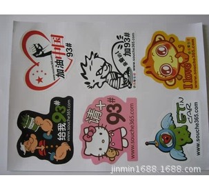 儿童不干胶标签贴 支持定做