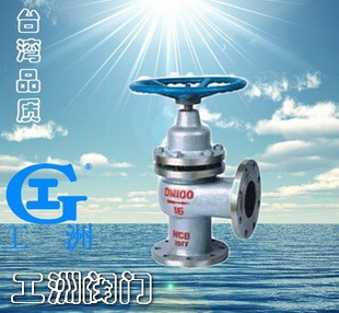 Угловой поршень клапан UJ44H Horn Plunger Valve Gongzhou Plunger Главный продукт