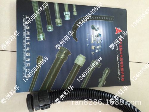 塑料波紋管接頭