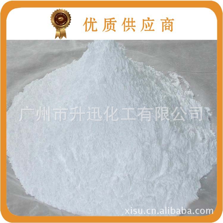 洗必泰    广州现货证齐