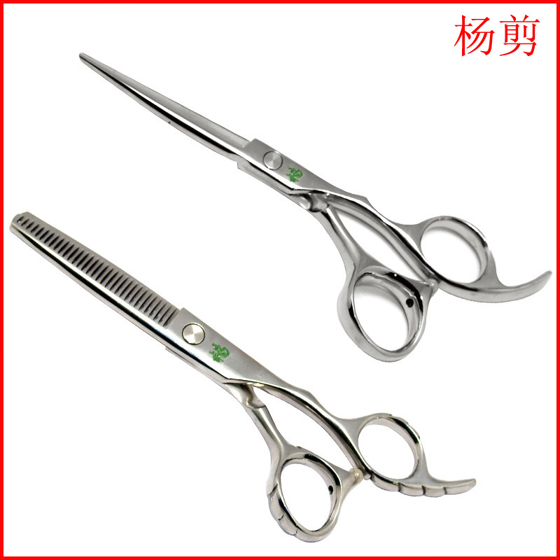 厂家直销美发理发剪刀理发师专业平剪直剪刘海剪套装组合理发工具-阿里巴巴