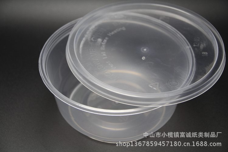 批发定制30oz一次性饭盒 打包餐盒 糕点盒 微波盒 一次性汤碗