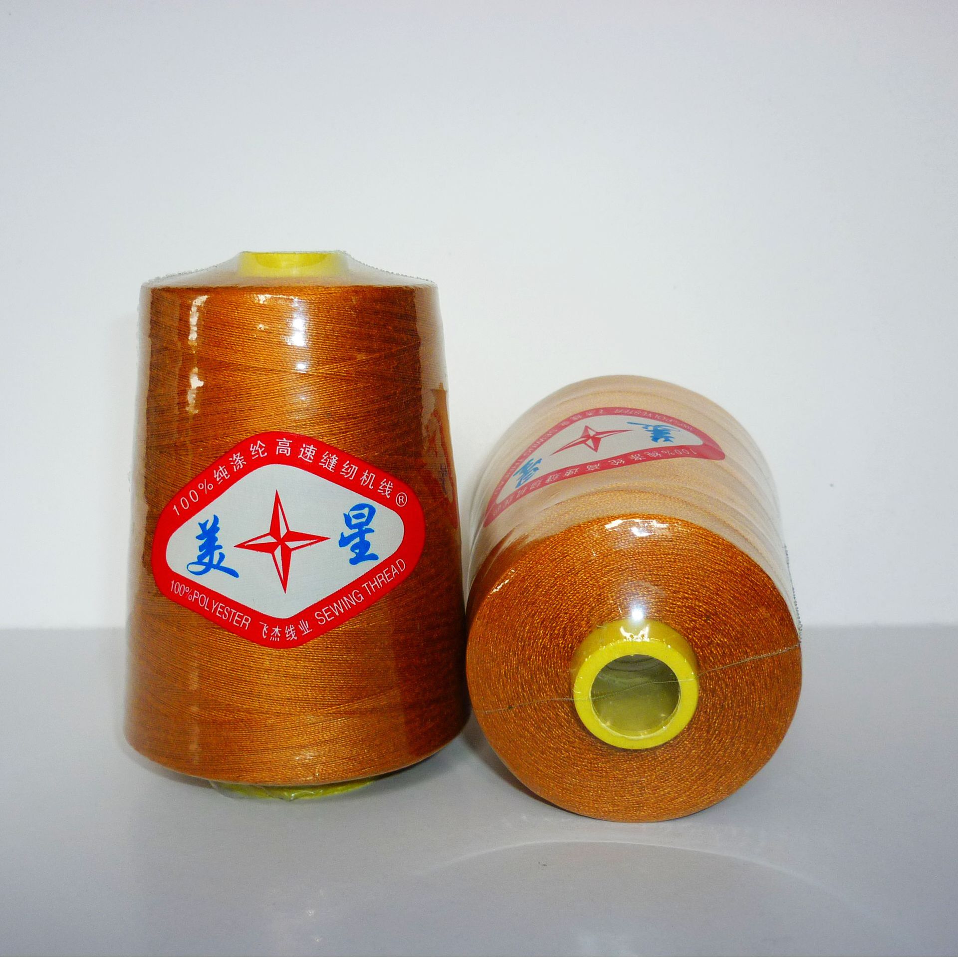 203，2400码各种颜色，大个无结头高速涤纶缝纫线
