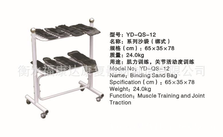 YD-QS-12系列沙袋（绑式）