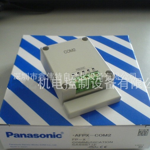 松下通讯插件 AFPX-COM2 RS232C/2ch(非绝缘)
