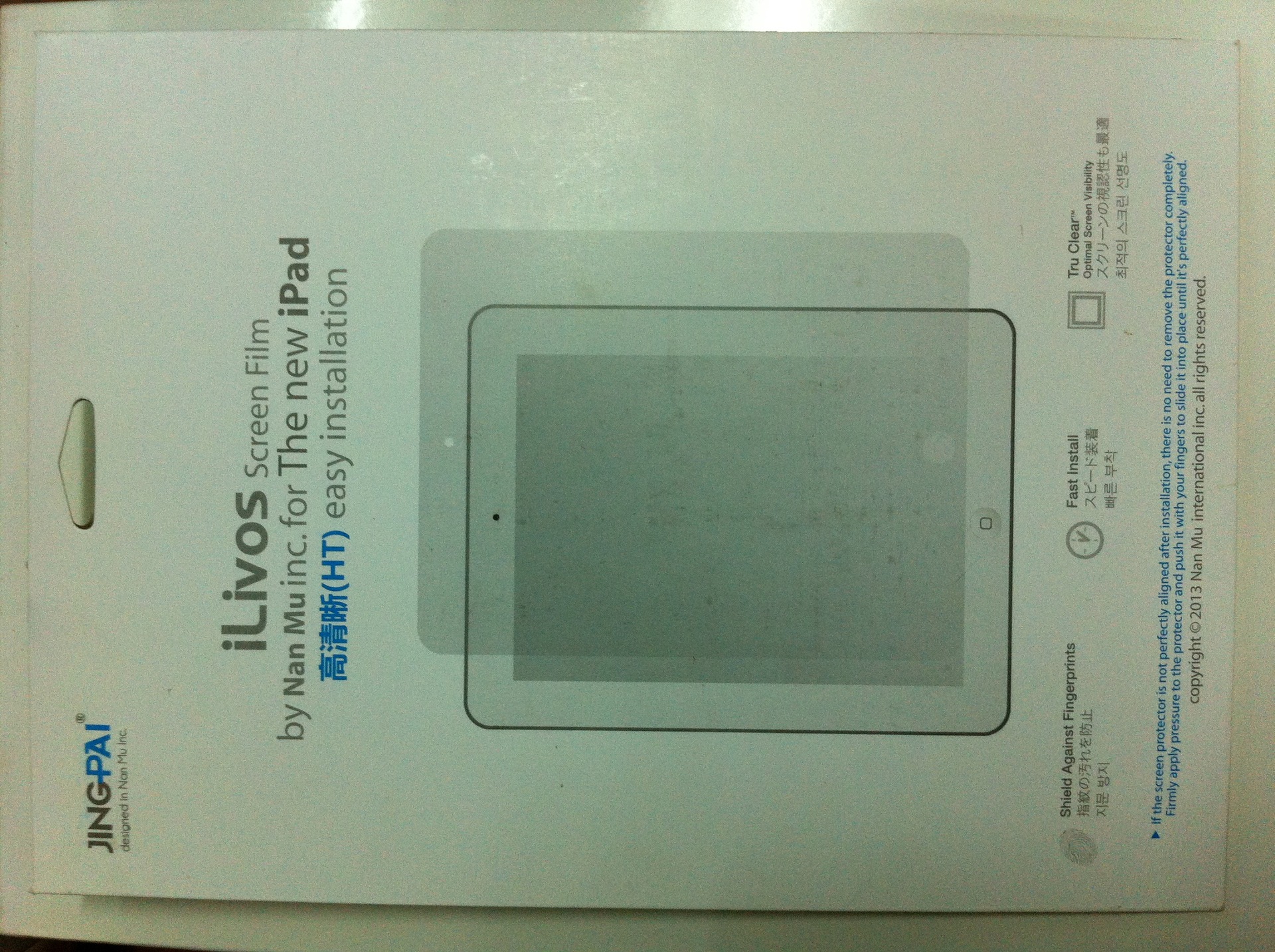 厂家定制 IPAD贴膜袋 IPAD屏幕保护膜包装  贴膜包装定制