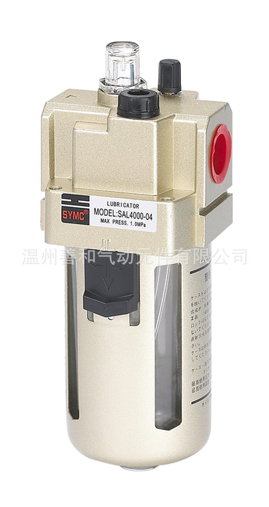 油雾器/TL4000-04/SAL4000-04