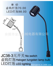 ҹӦJC38-3  LED ±ٹ