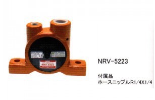 日本NPK NRV-5223气动振动器