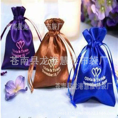 jewelry Jewelry Satin Drawstring Storage Bundle pocket Satin Customized Beam port Drawstring bag Bundle pocket