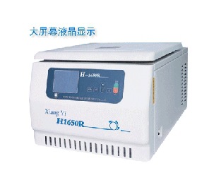 Desktop high speed Refrigerated centrifuge H1650R (Large screen liquid crystal display |Manufactor Quoted price