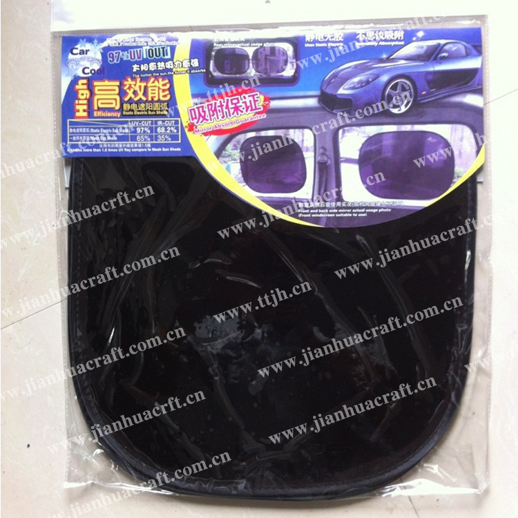 Pvc Glue-Free Electrostatic Film Uv Car Sunshade Sticker Sun Shield [65X38Cm] Electrostatic Sunshade Curtain with Uv Protection