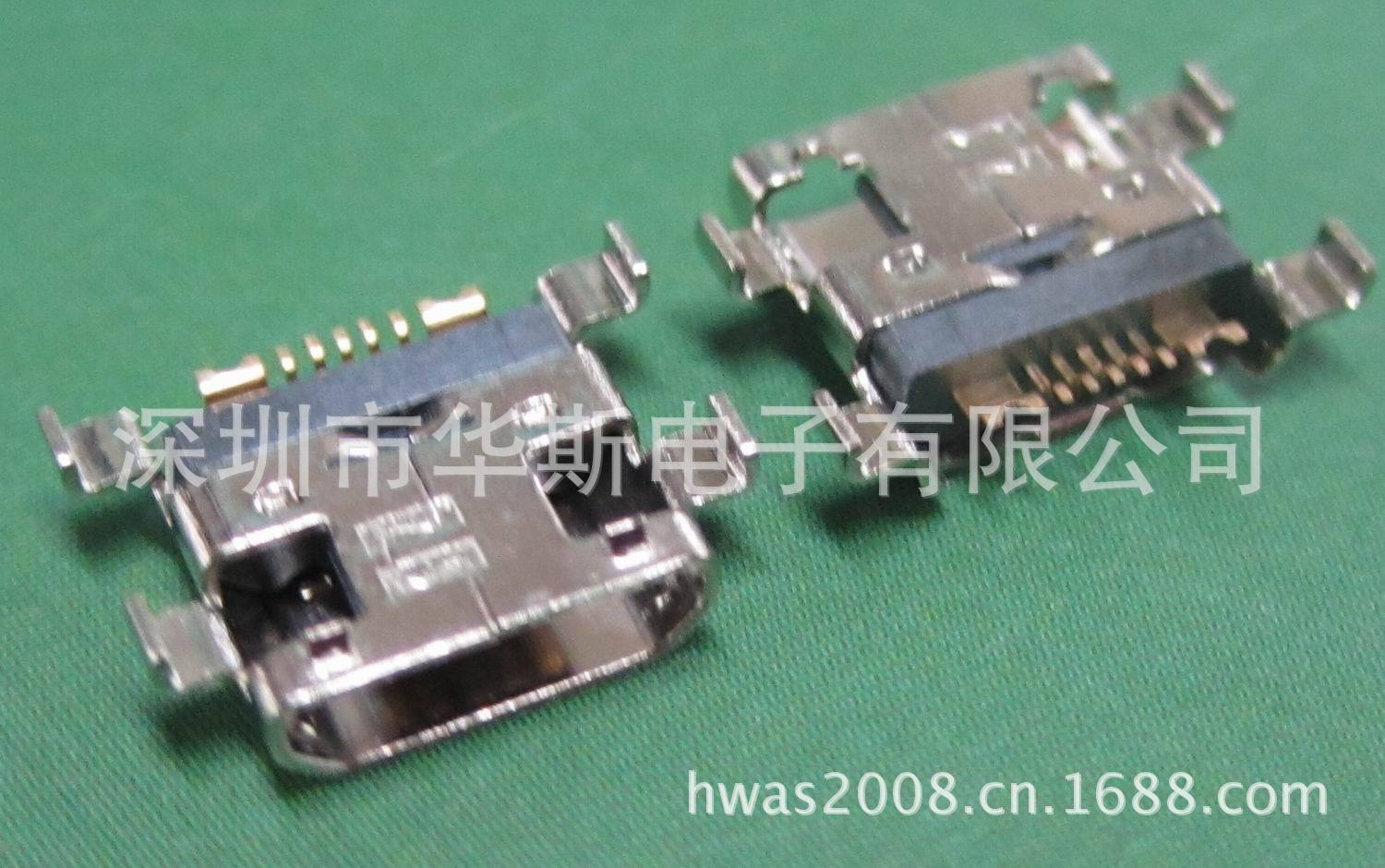 MICRO USB 7p母座沉板反插四脚插板 三星/诺基亚/充电连接器