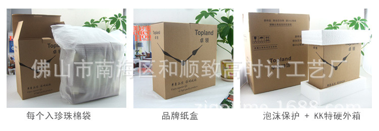 卓領包裝組合圖-2013年9月