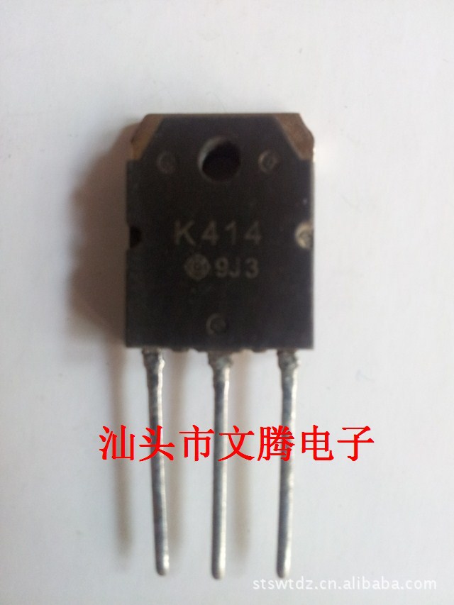 批发拆机原字2SK414场效应管 与2SJ119配对
