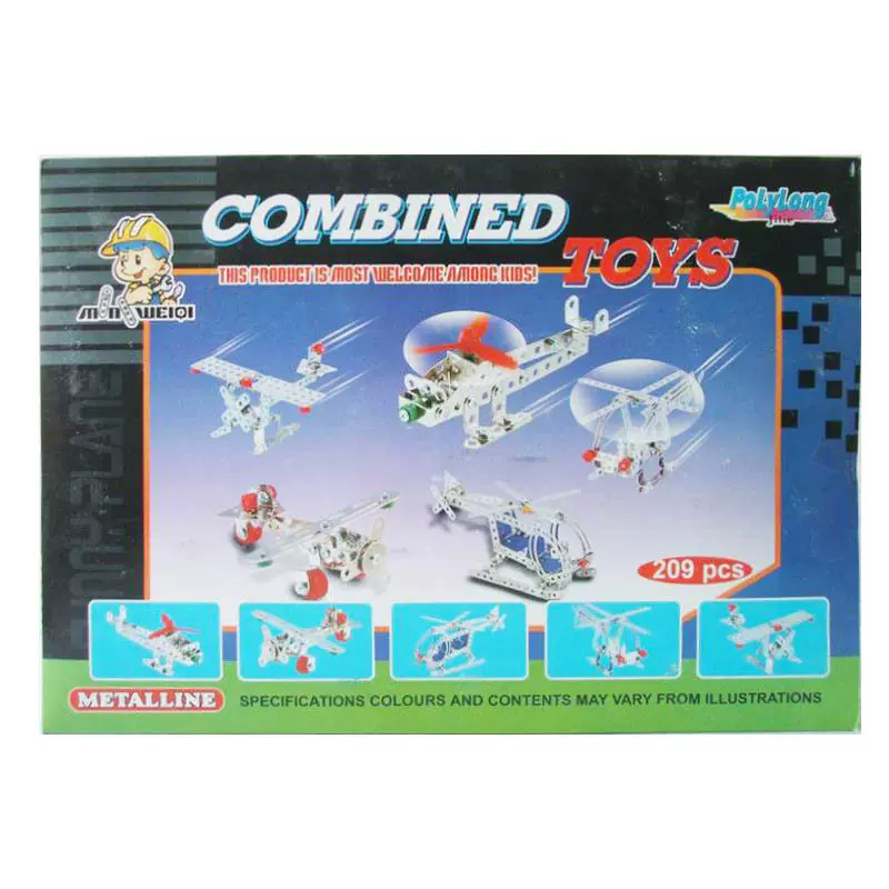 跨境新品DIY金属拼装飞机自装拼装模型益智车飞机积木玩具男孩女3