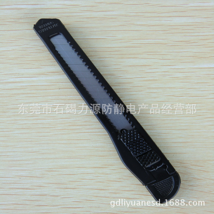 防静电刀子LY-B0008