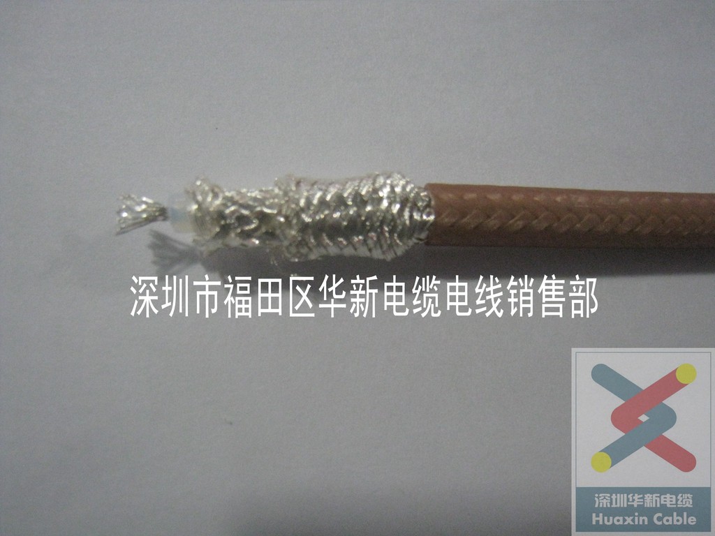 供应镀银电线RG142电气设备同轴电缆