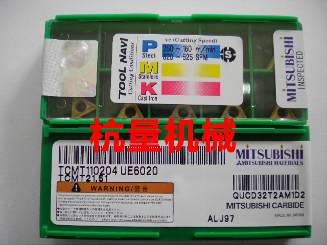 TCMT110204 UE6020 数控刀片/数控刀具 刀片