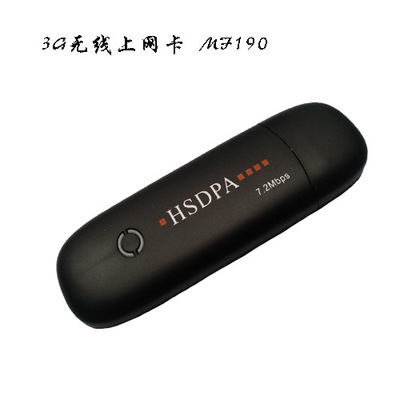 USM modem 廠家|3G無線上網卡工廠|3G 無線數據卡工廠|mf190