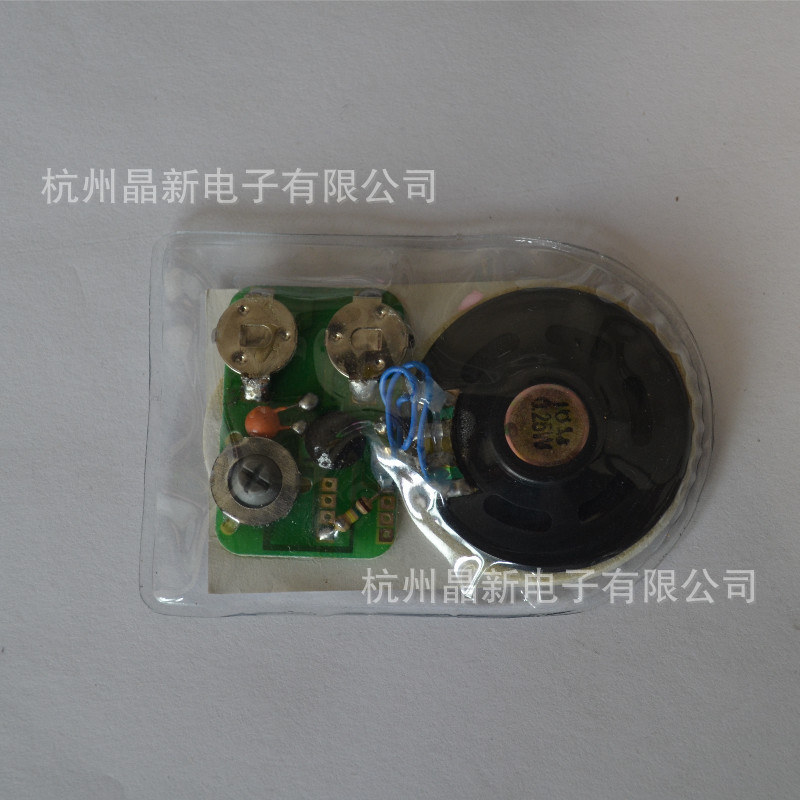 音乐机芯LED闪灯机芯音乐IC音乐集成电路圣诞歌曲机芯