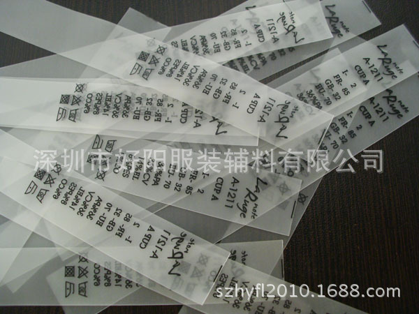 厂家供应新款现货服装商标洗唛唛头防伪时尚水洗烫金通勤通勤风