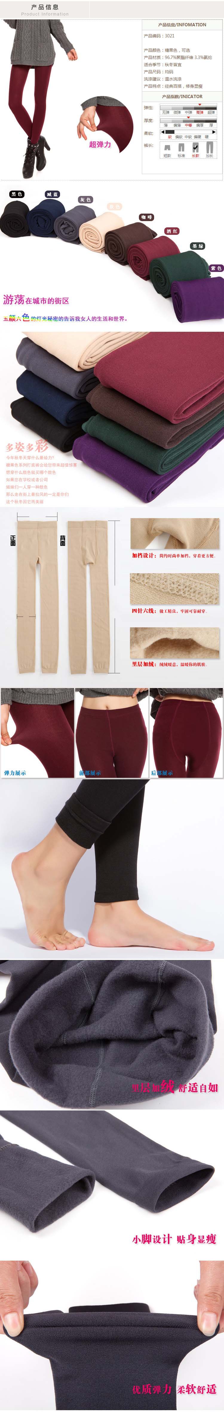 Pantalon collant ALA MASTER - Ref 762179 Image 5