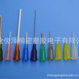 厂家直销各种点胶针头，定制特殊点胶针，点胶针筒，点胶配件