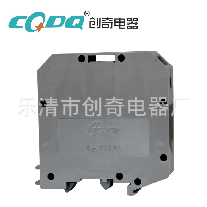 接线端子 安装方便 UK端子系列TUK H50接线端子 厂家工业